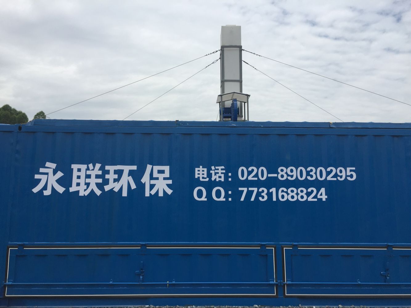 湖北省黃岡市紅安縣垃圾滲濾液處理